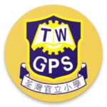 Logo of Tsuen Wan Government Primary School android Application 